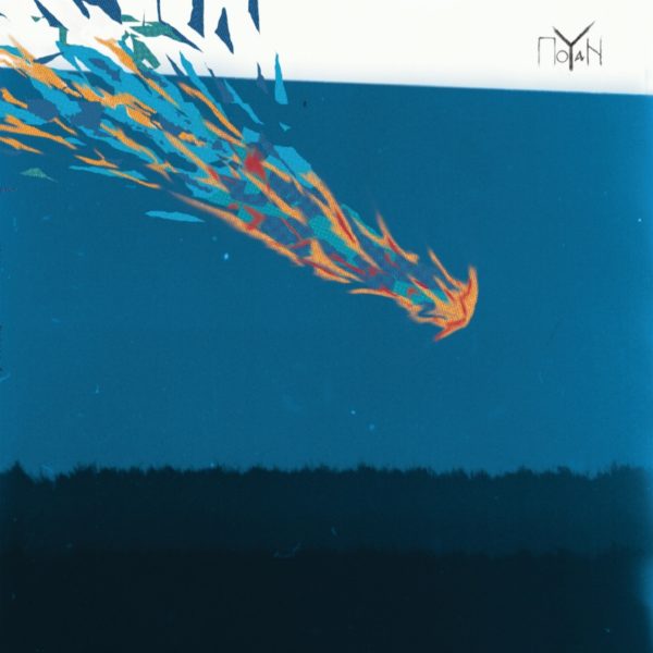 pochette de l'album hypnic fall de moyan